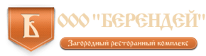 Трактир Берендей